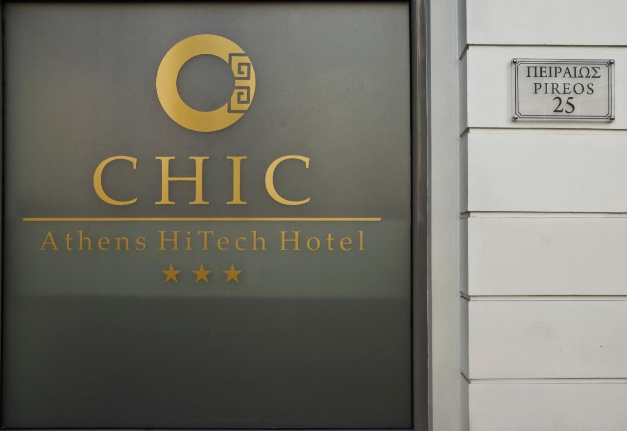 Chic Hotel Афины Экстерьер фото