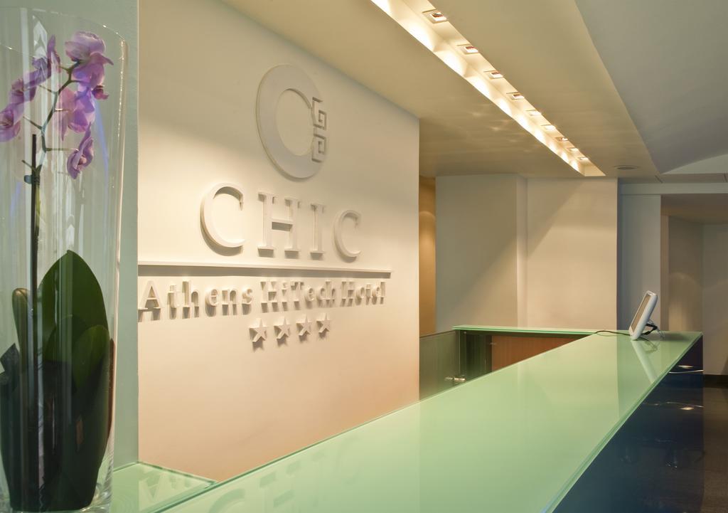 Chic Hotel Афины Экстерьер фото